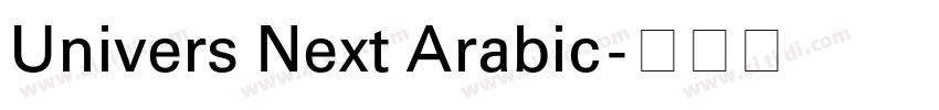 Univers Next Arabic字体转换